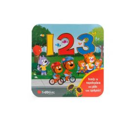 1 2 3 Εκδόσεις Σαββάλας | Βιβλία στο MarkCenter