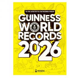 Guinness World Records 2026 Εκδόσεις Μίνωας | Βιβλία στο MarkCenter