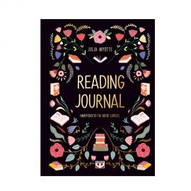 Reading Journal Εκδόσεις Ψυχογιός | Βιβλία στο MarkCenter