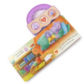 Σ' Αγαπώ Μικρέ Μου Ιπποπόταμε Εκδόσεις Σαββάλας | Βιβλία Παιδικά στο MarkCenter