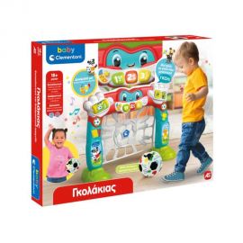 Βρεφικό Παιχνίδι Γκολ Με Ομιλία Ελληνικά Chicco | Παιχνίδια Bebe στο MarkCenter