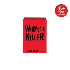 Επιτραπέζιο Παιχνίδι Καρτών Dark Deck Whos The Killer AS Company | Παιχνίδια Unisex στο MarkCenter