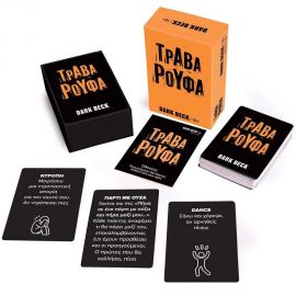 Επιτραπέζιο Παιχνίδι Καρτών Dark Deck Τράβα Ρούφα AS Company | Παιχνίδια Unisex στο MarkCenter