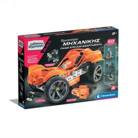 Μαθαίνω & Δημιουργώ Εκπαιδευτικό Σετ Εργαστήριο Μηχανικής AS Company | Παιχνίδια για Αγόρια στο MarkCenter