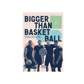 Bigger Than Basketball Μαθήματα Ζωής Από Την Ακαδημία Αντετοκούνμπο Εκδόσεις Ψυχογιός | Βιβλία στο MarkCenter