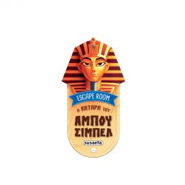 Escape Room 1 Η Κατάρα Του Αμπού Σίμπελ Εκδόσεις Susaeta | Βιβλία Παιδικά στο MarkCenter