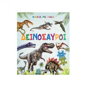 Βιβλίο Με Παζλ 2 Δεινόσαυροι Εκδόσεις Susaeta | Βιβλία Παιδικά στο MarkCenter