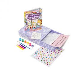 Το Μαγικό Μου Συρτάρι Μονόκεροι Εκδόσεις Ψυχογιός | Βιβλία Παιδικά στο MarkCenter