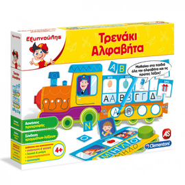 Clever Train Alphabet AS Company | Toys for Boys στο MarkCenter