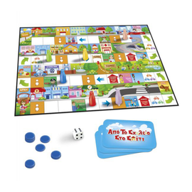 Επιτραπέζιο Από το σχολείο στο σπίτι Desyllas Games | Παιχνίδια για Αγόρια στο MarkCenter