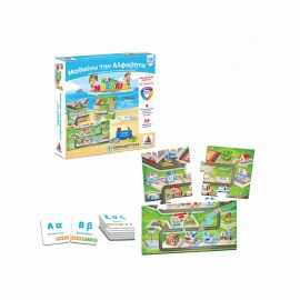Τα νησάκια της γνώσης - Μαθαίνω την Αλφαβήτα Desyllas Games | Παιχνίδια για Αγόρια στο MarkCenter