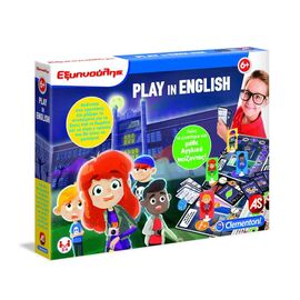 Εξυπνούλης Play In English AS Company | Παιχνίδια για Αγόρια στο MarkCenter