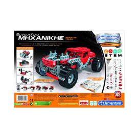 Μαθαίνω & Δημιουργώ - Εργαστήριο Μηχανικής Monster Trucks Clementoni | Παιχνίδια για Αγόρια στο MarkCenter