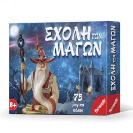 Επιτραπέζιο Σχολή Των Μάγων Remoundo | Παιχνίδια για Αγόρια στο MarkCenter