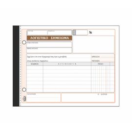 Accounting Note 314A 50X2 13X19cm Τypotrust | Accounting Forms στο MarkCenter