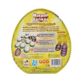 Επιτραπέζιο Zito! Μικροί Δράκοι Zito! | Παιχνίδια για Αγόρια στο MarkCenter