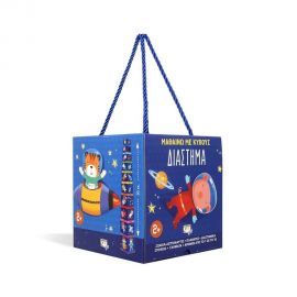 Μαθαίνω Με Κύβους - Διάστημα Εκδόσεις Ψυχογιός | Βιβλία Παιδικά στο MarkCenter