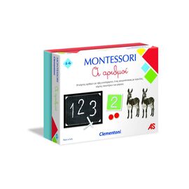 Montessori Οι Αριθμοί AS Company | Παιχνίδια για Αγόρια στο MarkCenter