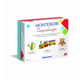 Montessori H Ονοματολογία AS Company | Παιχνίδια για Αγόρια στο MarkCenter