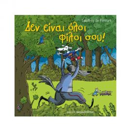 Δεν Είναι Όλοι Φίλοι Σου! Εκδόσεις Παπαδόπουλος | Βιβλία Παιδικά στο MarkCenter