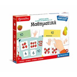 Εξυπνούλης Μοντεσσόρι Τα Μαθηματικά 1024-63322 AS Company | Παιχνίδια για Αγόρια στο MarkCenter