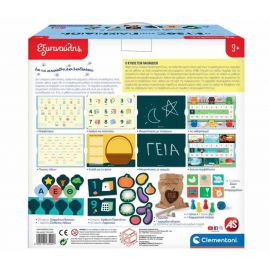 Εξυπνούλης Ο Κύβος Των Παιχνιδιών Από Ανακυκλωμένα Υλικά 1024-63405 AS Company | Παιχνίδια για Αγόρια στο MarkCenter