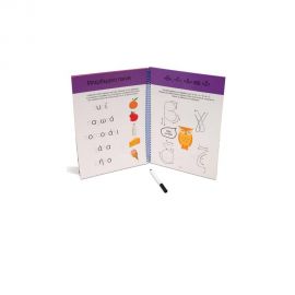 Τετράδιο Πρώτης Γραφής Και Ανάγνωσης Γράψε-Σβήσε Εκδόσεις Ψυχογιός | Βιβλία Παιδικά στο MarkCenter