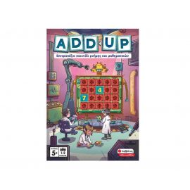 Add+Up Επιτραπέζιο παιχνίδι μνήμης και μαθηματικών Εκδόσεις Σαββάλας | Παιχνίδια Unisex στο MarkCenter