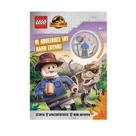Lego Jurassic World - Οι Αποστολές Του Άλαν Γκράντ Εκδόσεις Ψυχογιός | Βιβλία Παιδικά στο MarkCenter