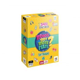 Ποιος Που Πότε Γιατί (Για παιδιά) Desyllas Games | Παιχνίδια Unisex στο MarkCenter