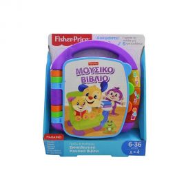Fisher Price - Εκπαιδευτικό Μουσικό Βιβλίο με Ελληνικά | FVT24 Fisher Price | Παιχνίδια Bebe στο MarkCenter