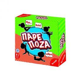 Επιτραπέζιο Πάρε Πόζα Remoundo | Παιχνίδια Unisex στο MarkCenter