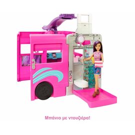 Λαμπάδα Barbie Τροχόσπιτο HCD46 Mattel | Πασχαλινές λαμπάδες στο MarkCenter