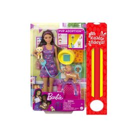 Λαμπάδα Barbie Κουταβάκια Λατίνα HKD86 Mattel | Πασχαλινές λαμπάδες στο MarkCenter