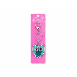 Owl Keychain GAMA Brands | Gift Items στο MarkCenter