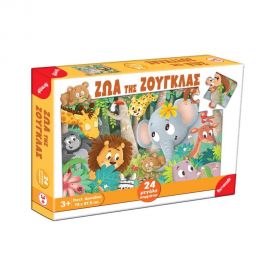 Παζλ Δαπέδου 24τμχ Ζώα της Ζούγκλας  | Πάζλ στο MarkCenter