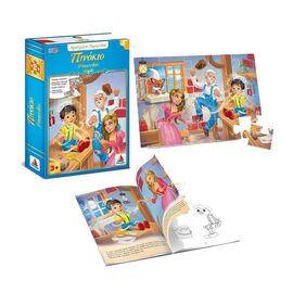 Pinocchio Εκδόσεις Δεσύλλας | Children's Books στο MarkCenter
