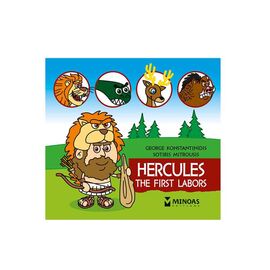 Hercules, The First Labors Εκδόσεις Μίνωας | Βιβλία Παιδικά στο MarkCenter