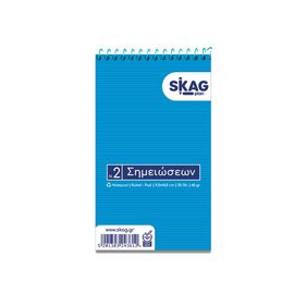 Μπλόκ Σπιράλ Ριγέ Νο2 Skag 9,0x14,8 50φύλλα Skag | Χαρτικά στο MarkCenter