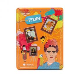 Τέχνη Εκδόσεις Σαββάλας | Βιβλία Παιδικά στο MarkCenter