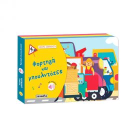 Φορτηγά και μπουλντόζες Εκδόσεις Susaeta | Βιβλία Παιδικά στο MarkCenter