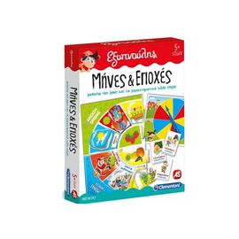 Εξυπνούλης Μήνες & Εποχές Clementoni | Παιχνίδια Unisex στο MarkCenter