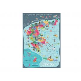 Εξυπνούλης Μαθαίνω την Ελλάδα Clementoni | Παιχνίδια Unisex στο MarkCenter