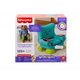Fisher Price Εκπαιδευτική Καρεκλίτσα | HYR89 Fisher Price | Παιχνίδια στο MarkCenter
