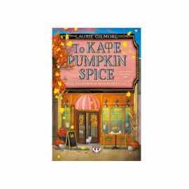 Το Καφέ Pumpkin Spice Εκδόσεις Ψυχογιός | Βιβλία στο MarkCenter