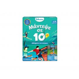 Επιτραπέζιο Skillmatics Μάντεψε σε 10: Αθλήματα του Κόσμου Εκδόσεις Ψυχογιός | Παιχνίδια για Κορίτσια στο MarkCenter