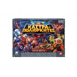 Επιτραπέζιο Κάστρα & Πολιορκητές AS Company | Παιχνίδια Unisex στο MarkCenter
