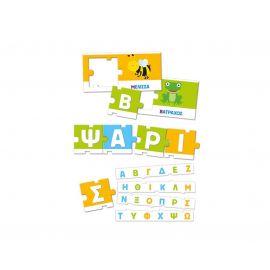 Εξυπνούλης Αλφαβήτα AS Company | Παιχνίδια Unisex στο MarkCenter