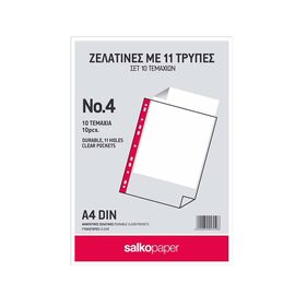 Ζελατίνες Περφορέ A4 4mic Nο.4 SALKO Συσκευασία 10 τεμαχίων Salko | Είδη Αρχειοθέτησης στο MarkCenter