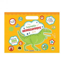 Ζωγραφίζω Με 200 Αυτοκόλλητα Δεινόσαυροι Εκδόσεις Susaeta | Βιβλία Παιδικά στο MarkCenter